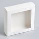 Коробка біла з вікном 150х150х40мм. Б52 фото 2